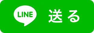 内定を平気でブッチするな そんな就活生は社会に出てはならぬ