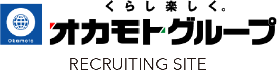 オカモトグループ採用サイト 株式会社オカモト 北海道帯広本社