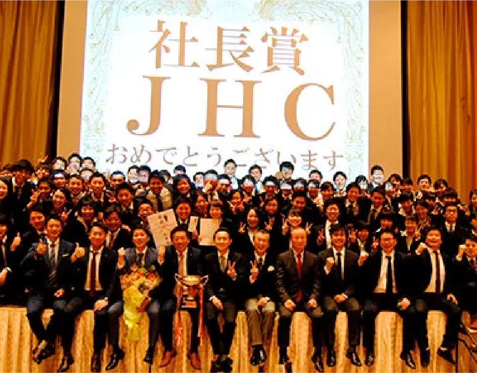人事制度&福利厚生