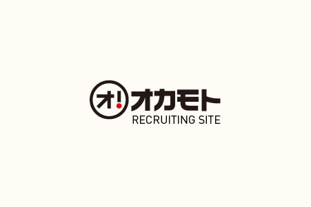 システムメンテナンスのお知らせ