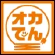 オカでん