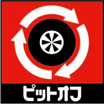 ピットオフ