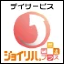 リハビリ型デイサービス ジョイリハ プラス
