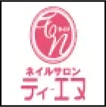 ネイルサロン ティーエヌ