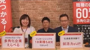 【2021年卒向け】夏のインターンシップWEB TVをアップしました！