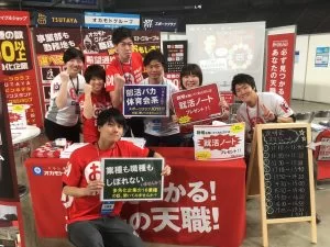 11/30（土）JOB★STA 業界研究Festaに参加します！　