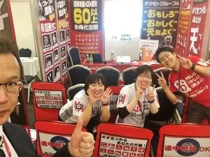 本日、3/11（水）13時～スポナビ合同説明会に参加します！