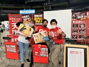 秋インターンシップ受付中です♪
