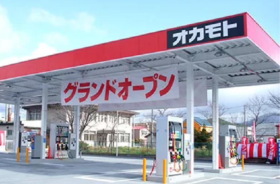 オカモトセルフ