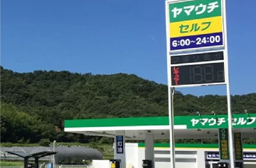 ヤマウチセルフ