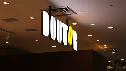 ドトールコーヒーショップ