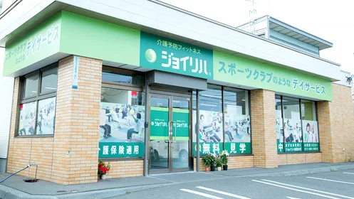ジョイリハ