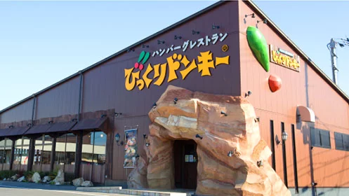 びっくりドンキー